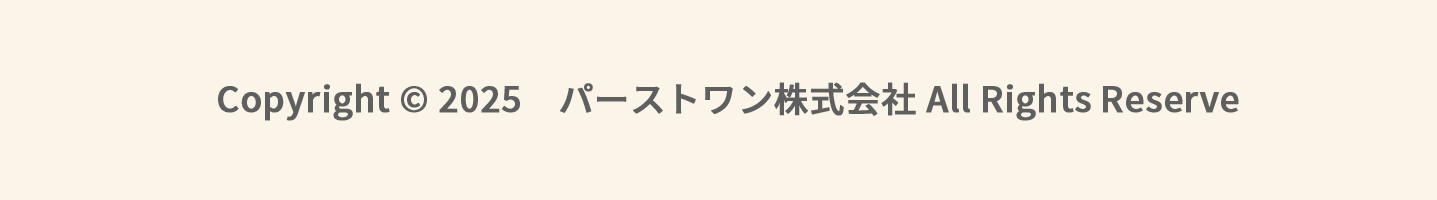 Copyright